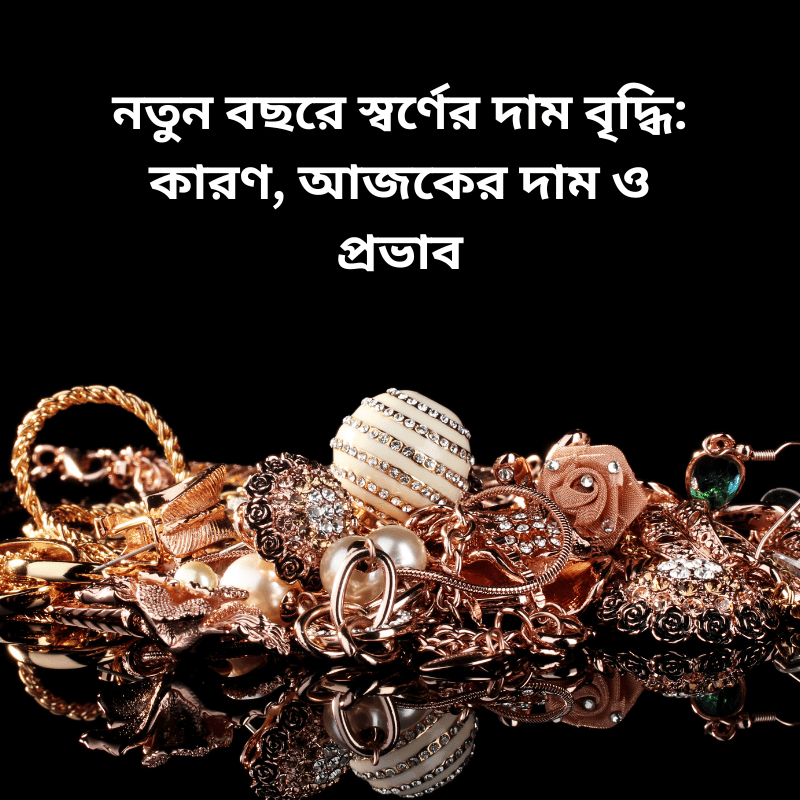Blog Post Image
